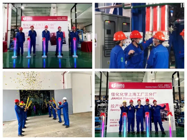 佳化-成都2 佳化-成都2