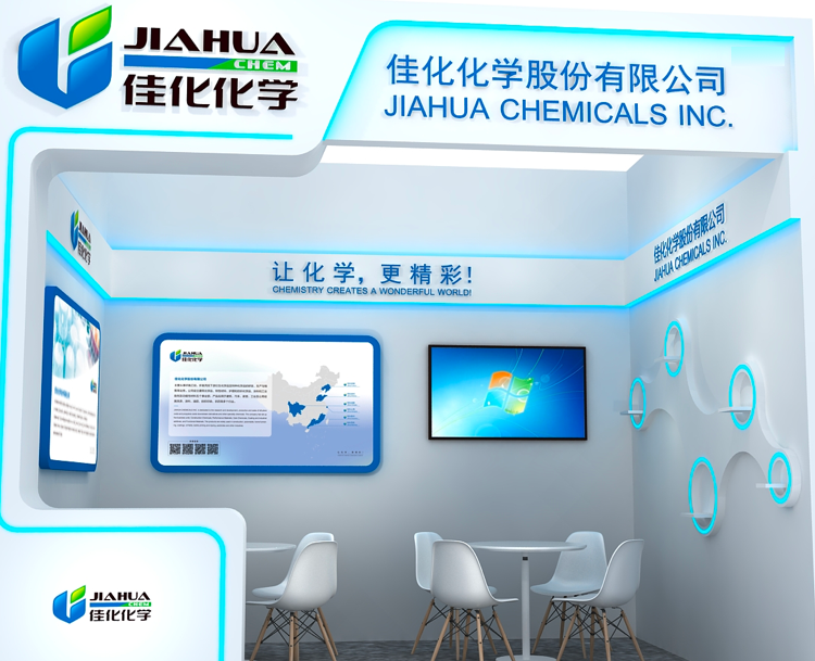 2023年第二十一届世界制药原料中国展暨第十六届世界制药机械、包装设备与材料中国展 CPHI 2023年第二十一届世界制药原料中国展暨第十六届世界制药机械、包装设备与材料中国展 CPHI