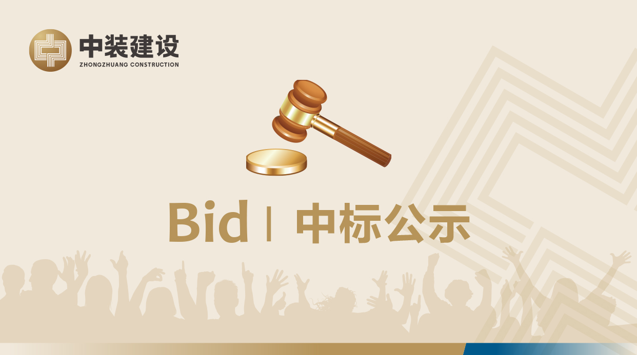 678体育,678体育官网,678体育app,678体育官网下载VI形象工服采购招标项目中标公示